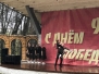 День Победы в парке КиО им. П.М. Зернова 9 мая 2022г.